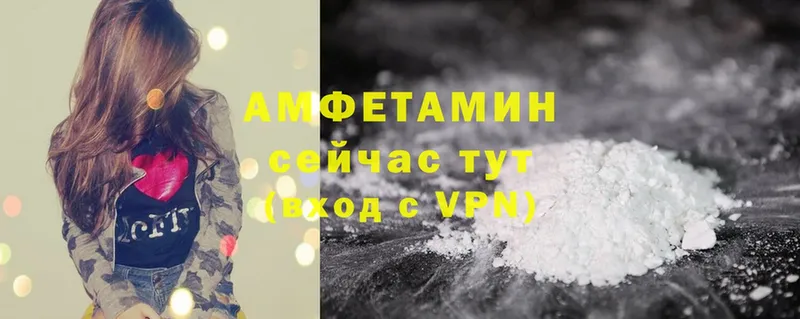 Amphetamine Розовый  Биробиджан 