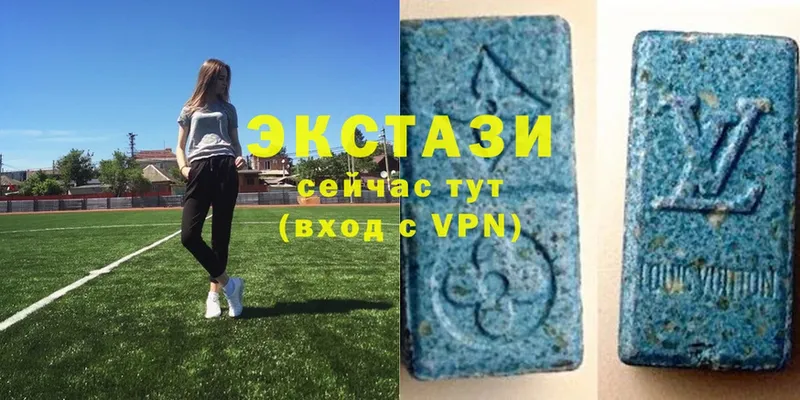 Ecstasy MDMA  купить закладку  кракен вход  Биробиджан 