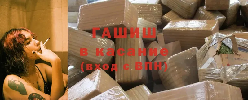 OMG ссылка  где найти наркотики  Биробиджан  Гашиш hashish 