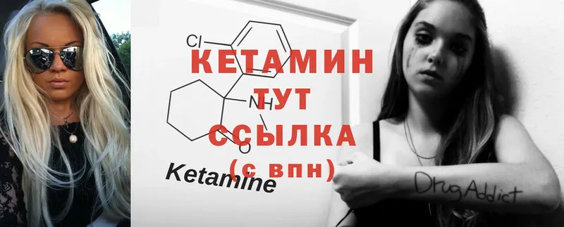 Кетамин ketamine  omg   Биробиджан  дарк нет как зайти  где купить наркотик 